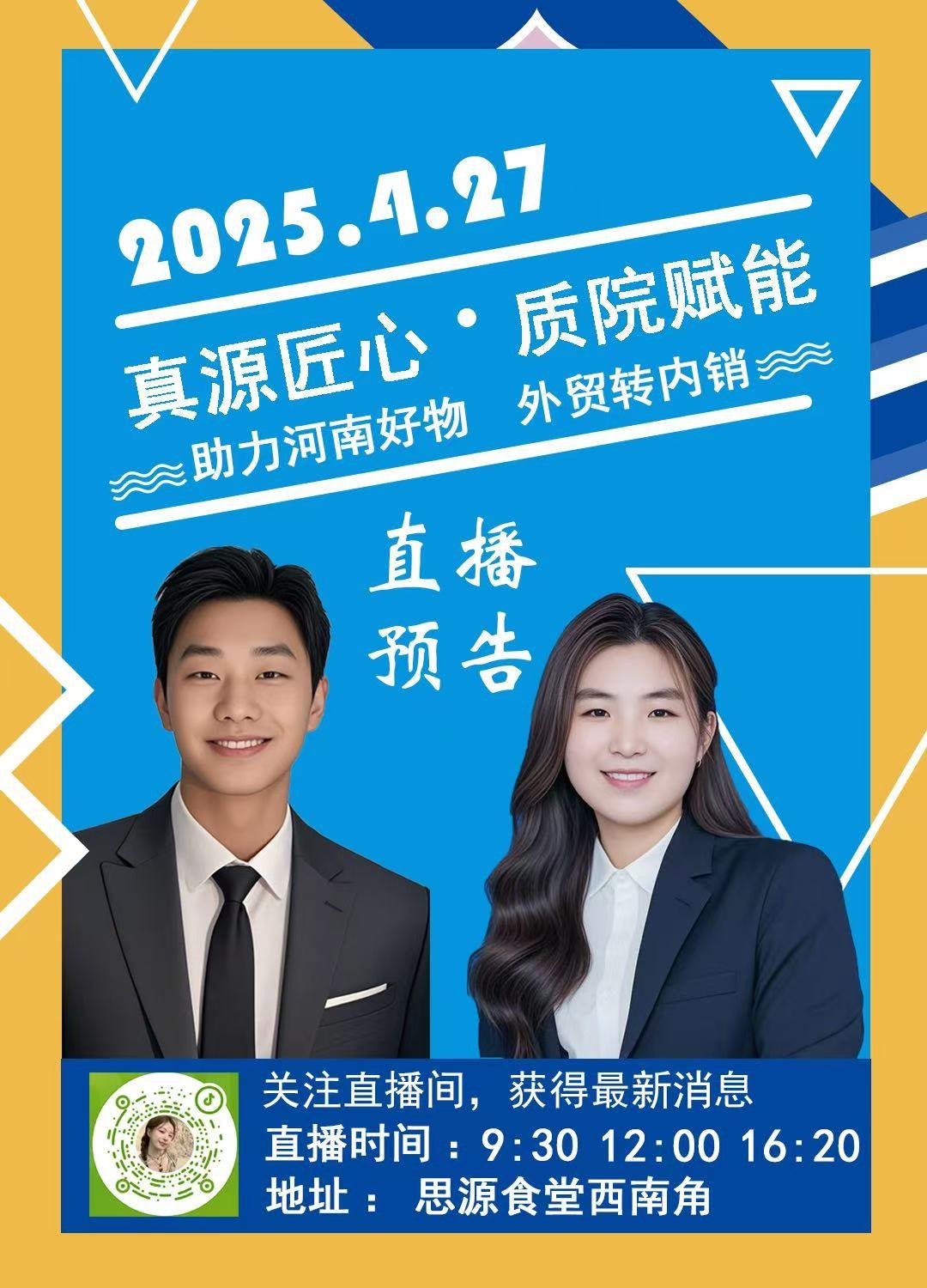 香港宝典全年资料库