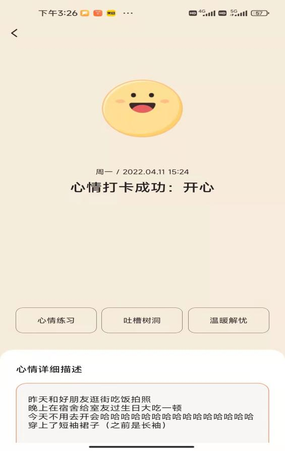 香港宝典全年资料库