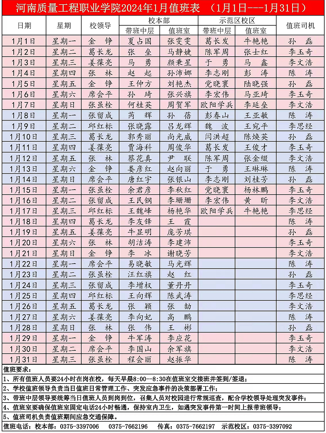 香港宝典全年资料库