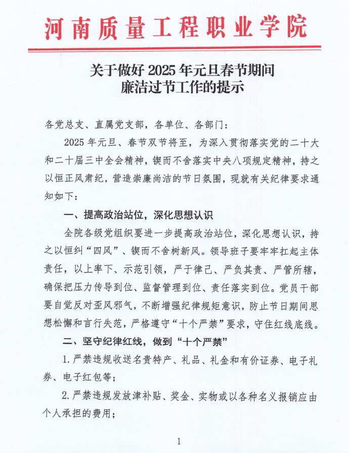 香港宝典全年资料库