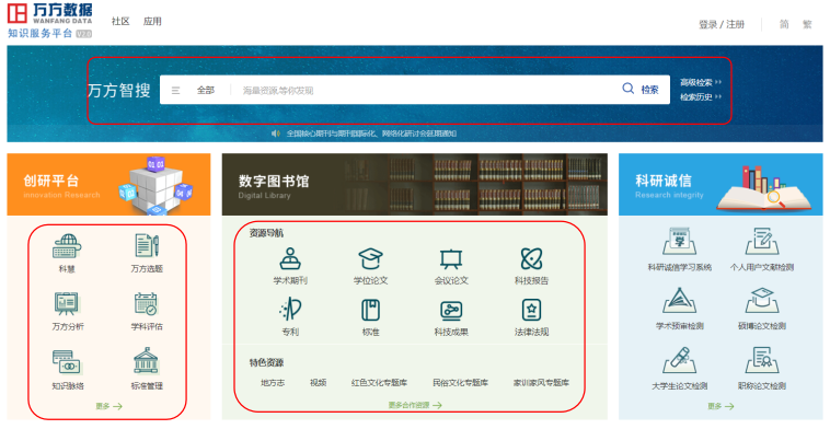 香港宝典全年资料库