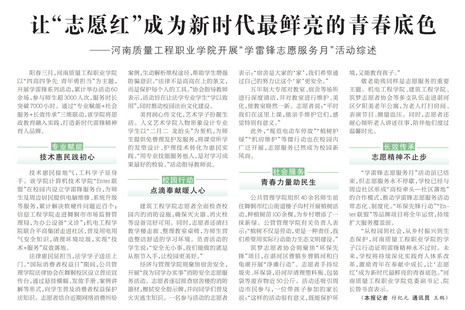 香港宝典全年资料库