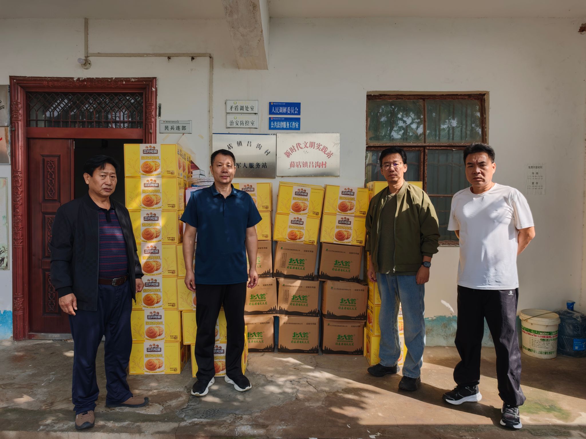 组织部到定点帮扶村开展 “迎双节、送关爱”活动