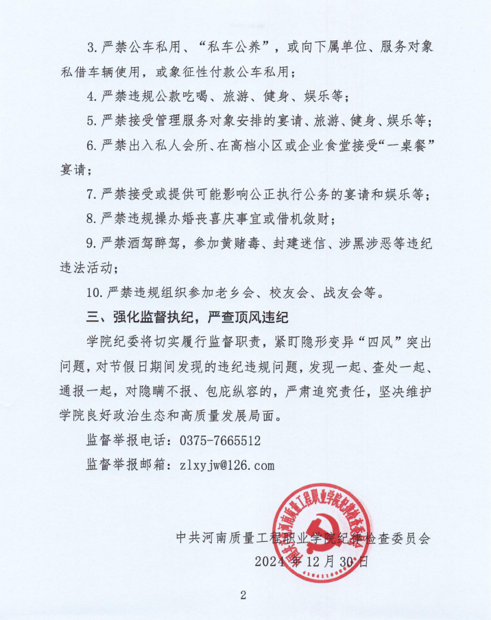 香港宝典全年资料库