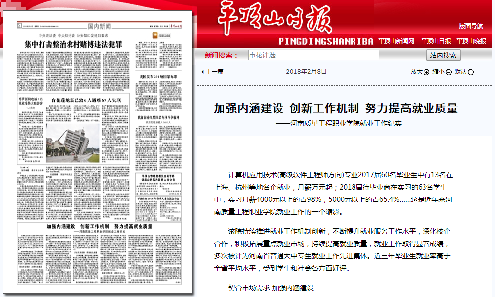 香港宝典全年资料库