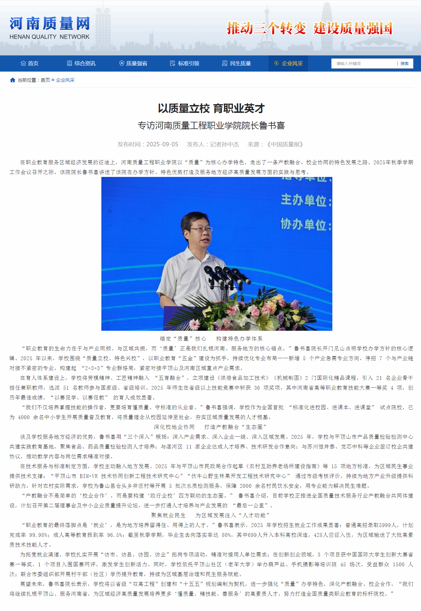 香港宝典全年资料库