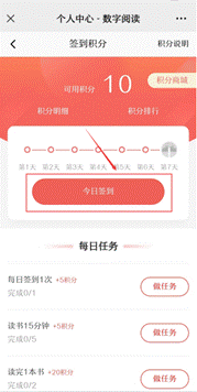 说明: 新乡医学院1-10