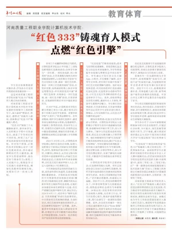 香港宝典全年资料库