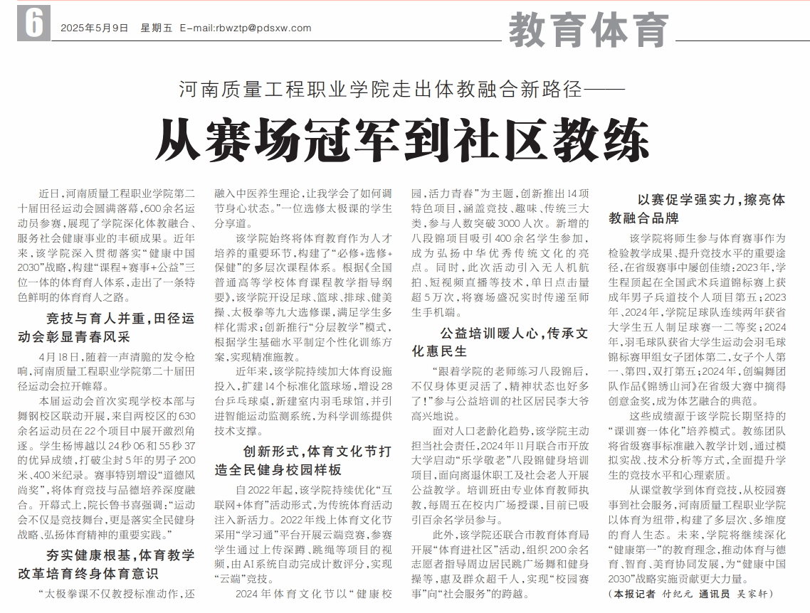 香港宝典全年资料库