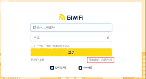 说明: 图片包含 日程表AI 生成的内容可能不正确。
