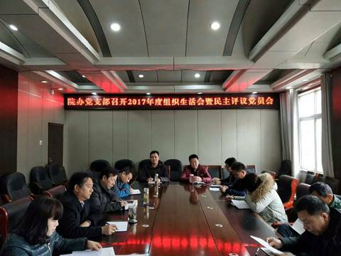 说明: C:\Users\Administrator\Desktop\微信图片_20180312144836.jpg