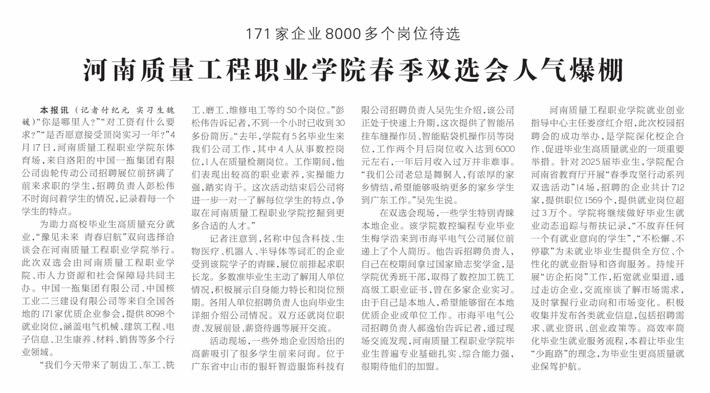 香港宝典全年资料库