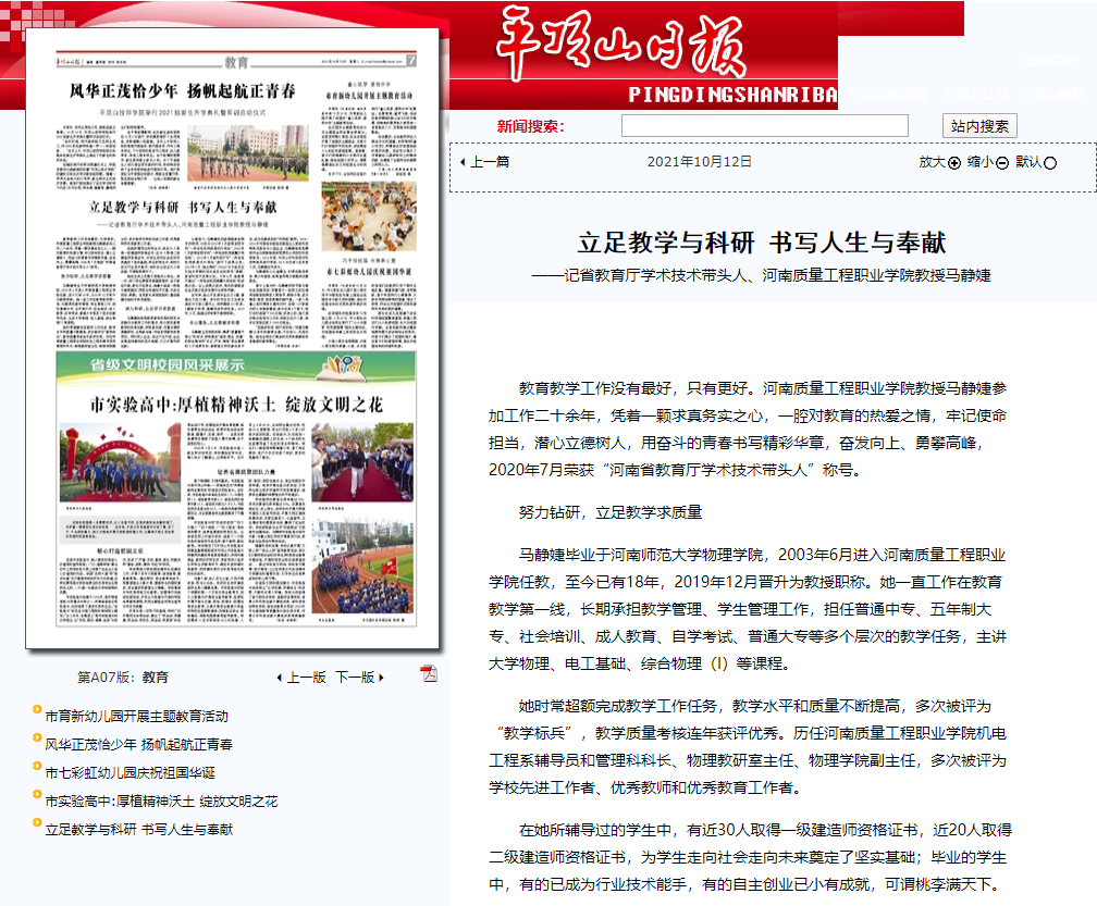 香港宝典全年资料库