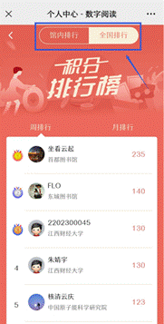 说明: 新乡医学院1-12