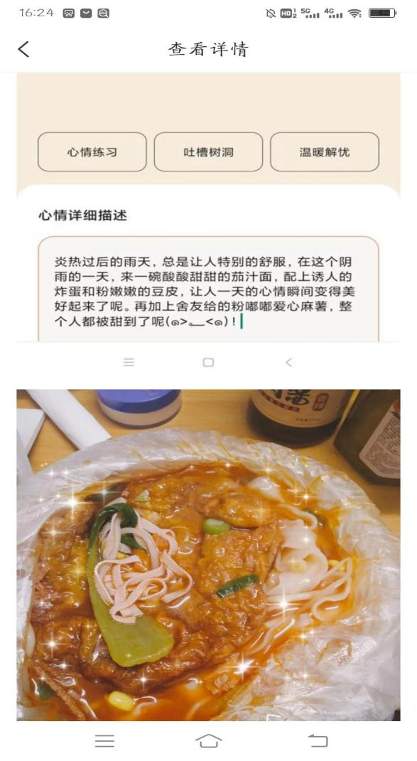 香港宝典全年资料库