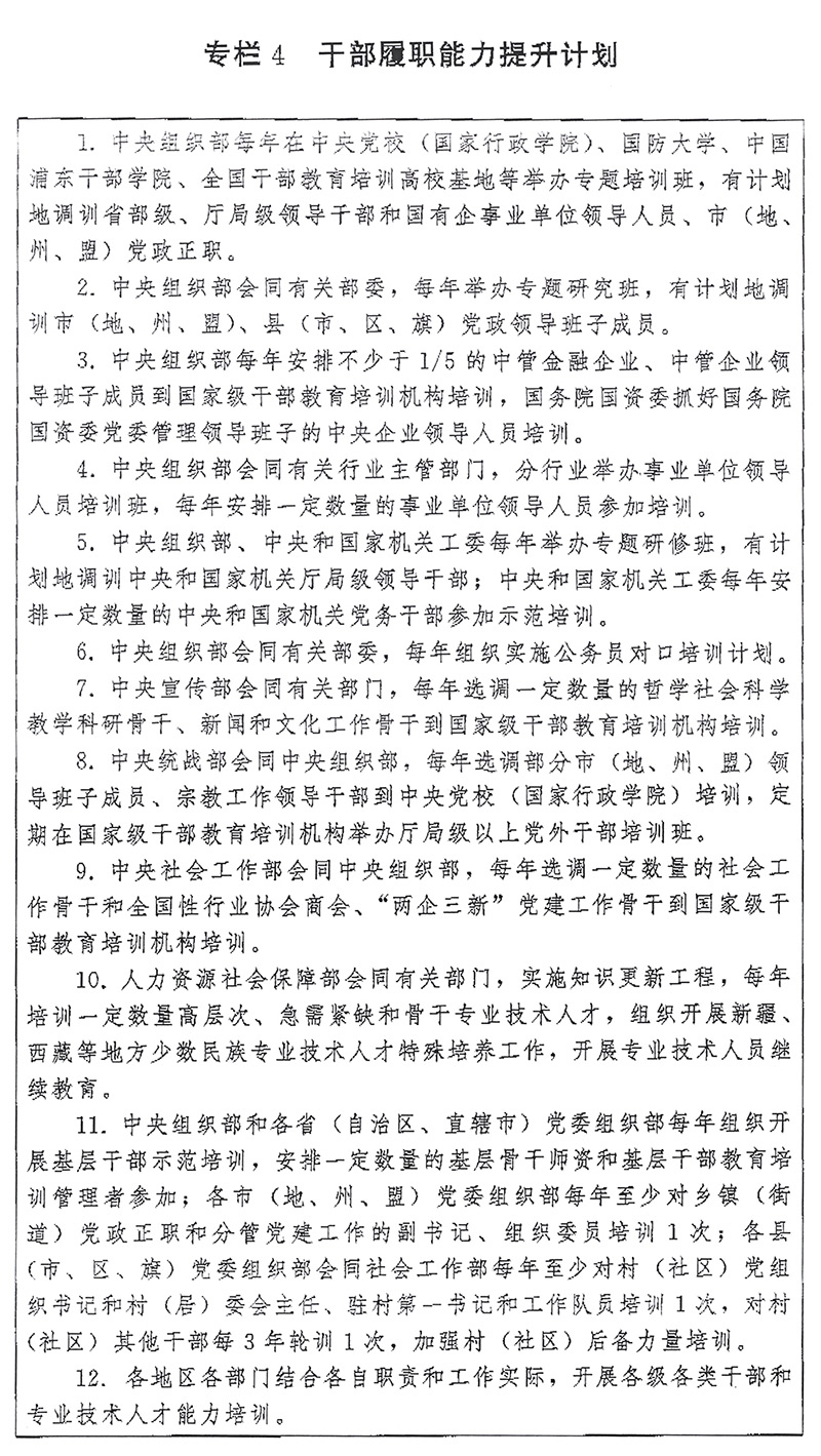 香港宝典全年资料库