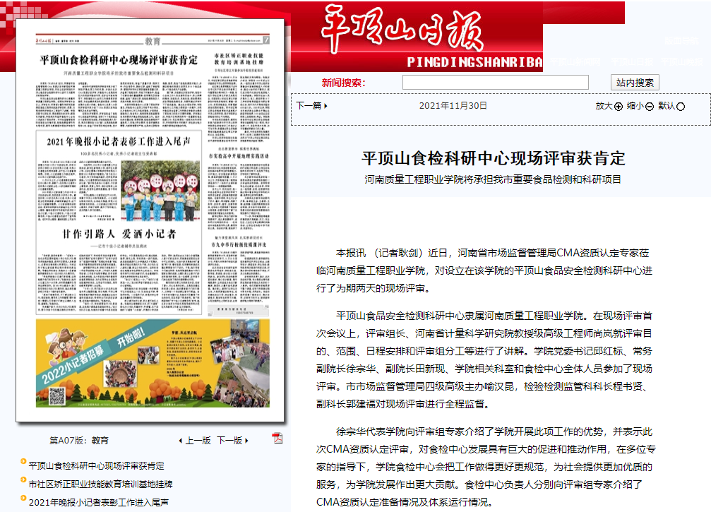 香港宝典全年资料库