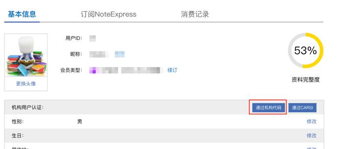 说明: 91dec0dc-c53e-4ea6-ac2b-fa3a79dbed89