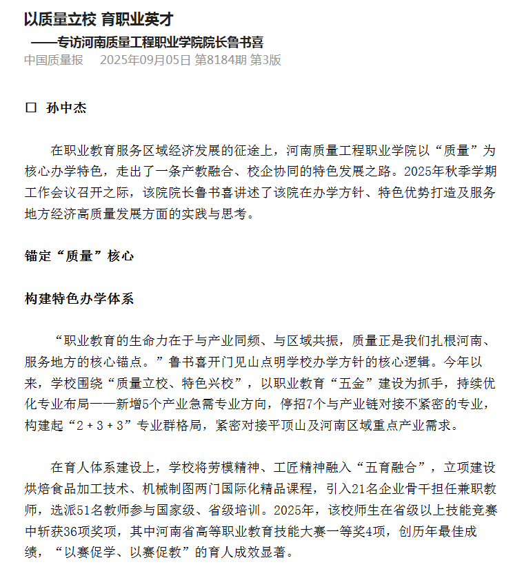 香港宝典全年资料库