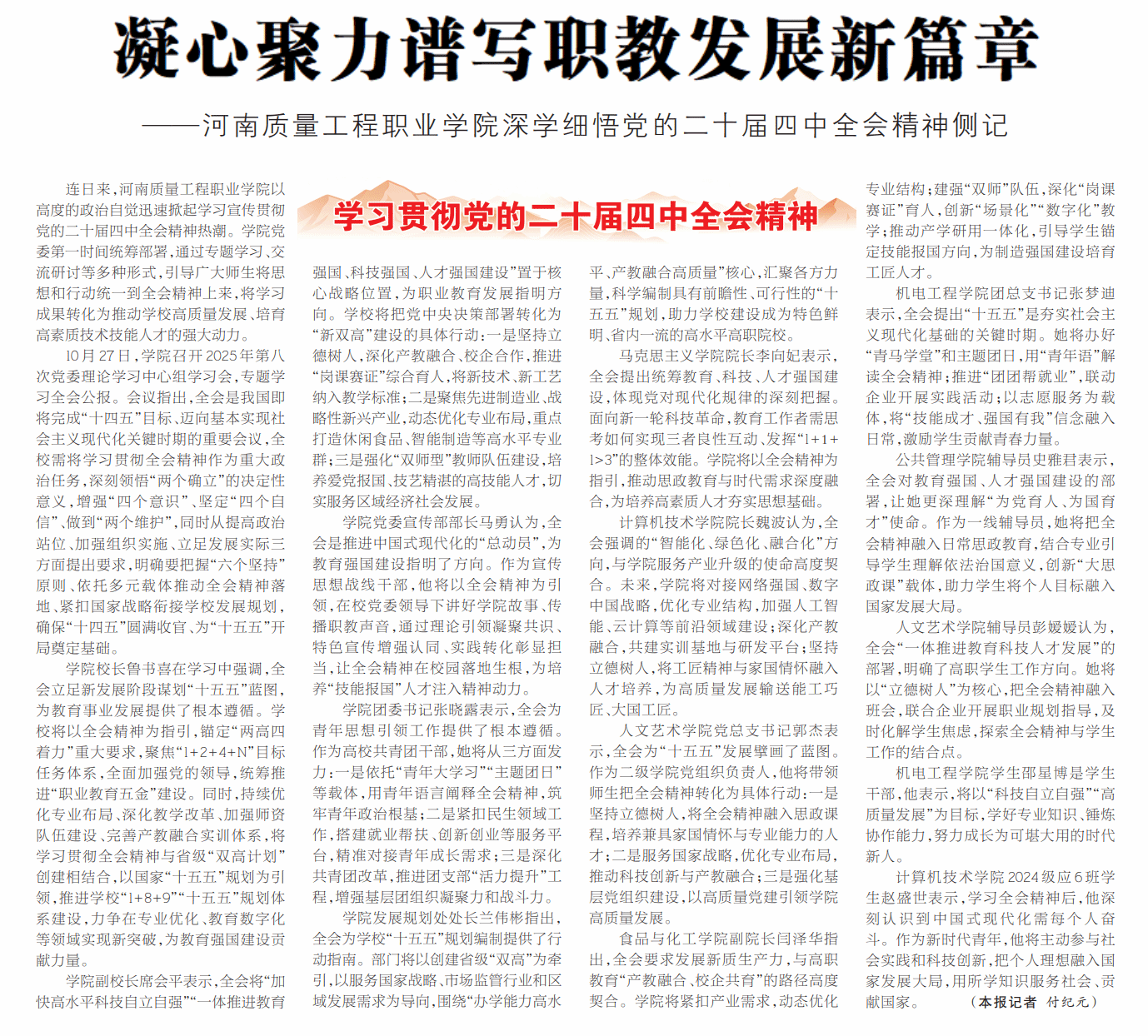 香港宝典全年资料库