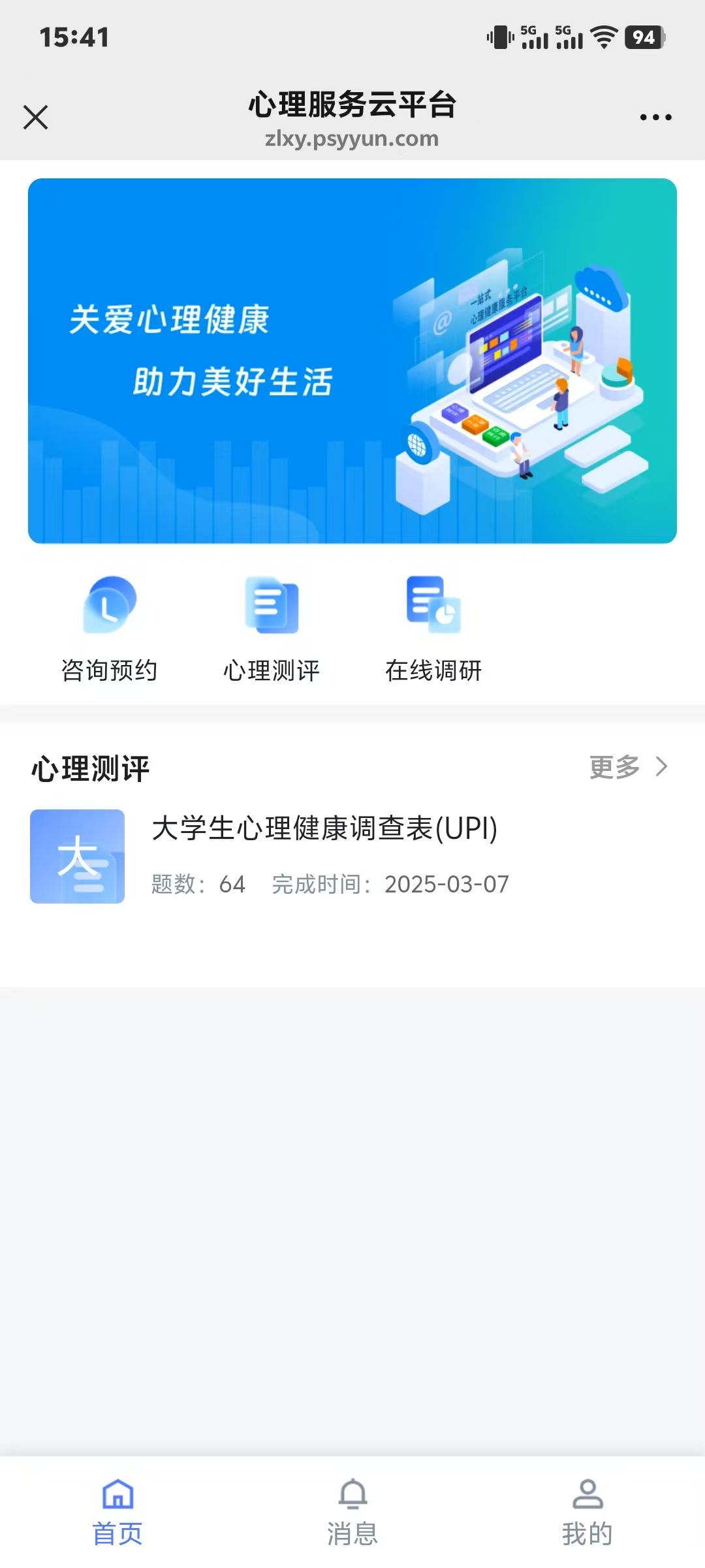 香港宝典全年资料库