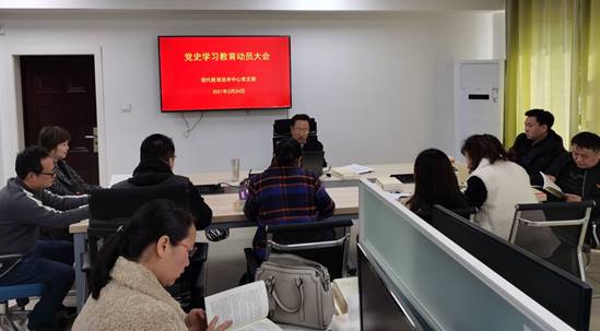 说明: 党史动员会