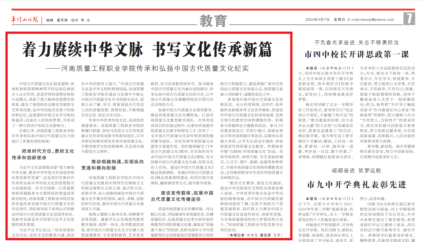 香港宝典全年资料库