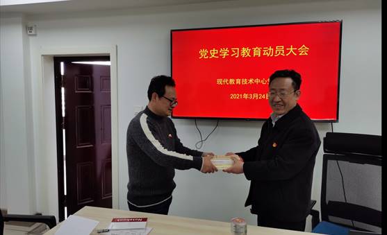 说明: 微信图片_20210324153459