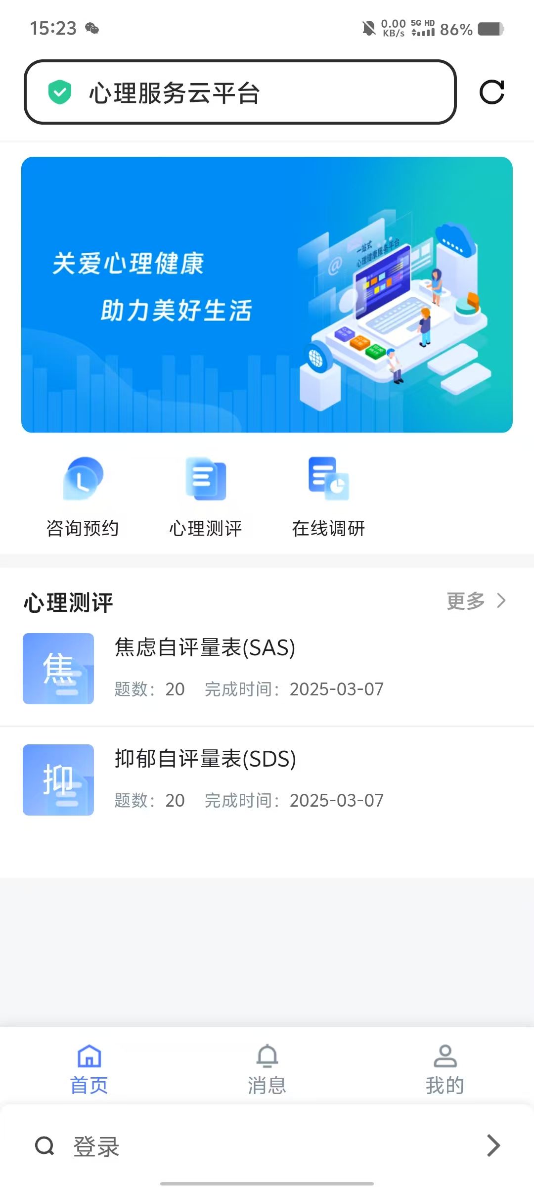 香港宝典全年资料库
