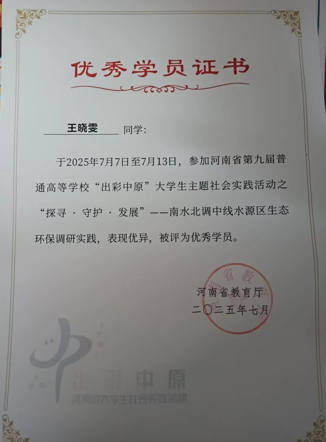 香港宝典全年资料库