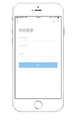 学习通 绑定学号